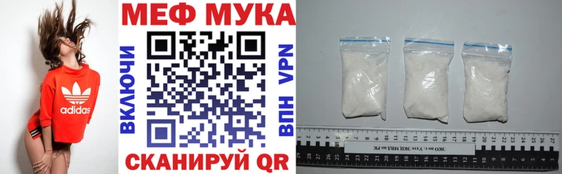 Все наркотики Сибай ГАШ Кокаин Альфа ПВП Бошки Шишки МЕФ