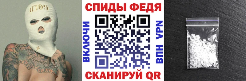АМФЕТАМИН VHQ  Сибай 