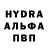 Первитин кристалл L.Luckrain
