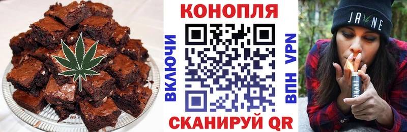 Cannafood конопля  продажа наркотиков  Сибай 