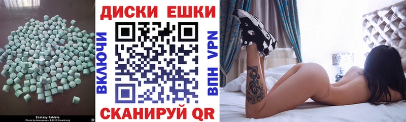 МЕГА tor  Сибай  Экстази louis Vuitton 