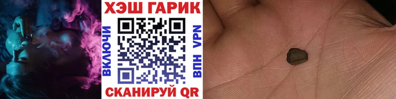 Гашиш AMNESIA HAZE  продажа наркотиков  Сибай 