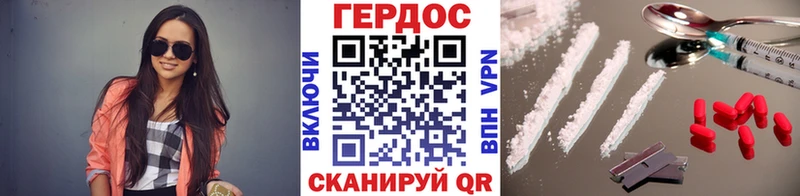 Героин белый Сибай
