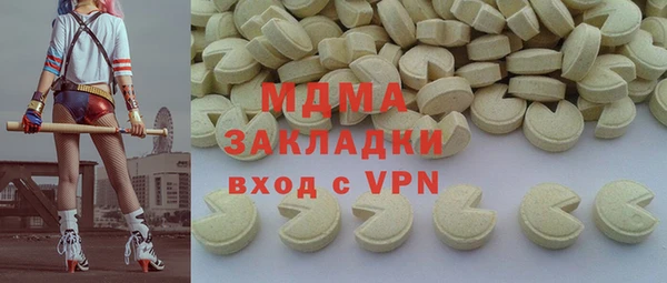 таблы Арсеньев