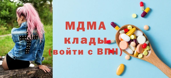 марихуана Балахна