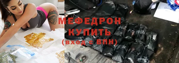 ешки Аркадак