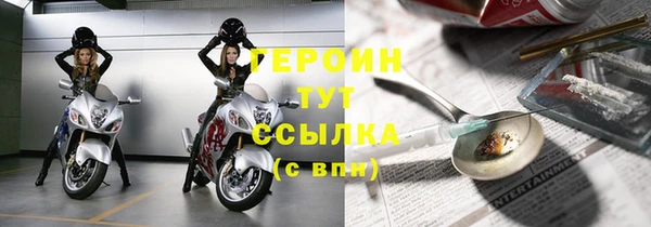марихуана Балахна
