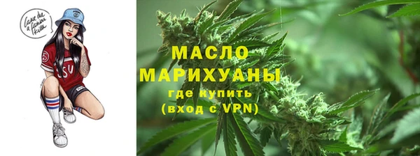 таблы Арсеньев