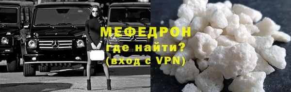 марихуана Балабаново