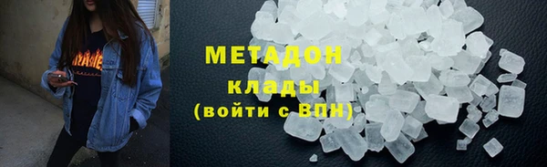 марихуана Балахна