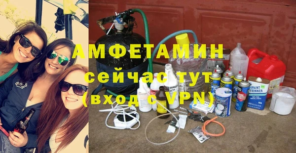 2c-b Армянск