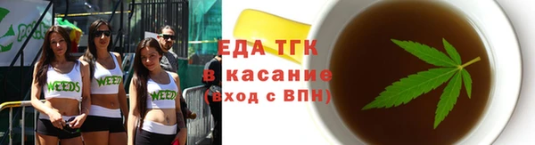 таблы Арсеньев