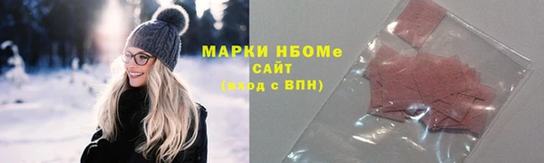 таблы Арсеньев