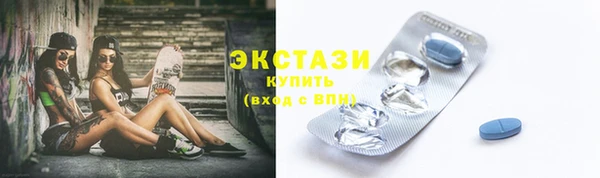 таблы Арсеньев
