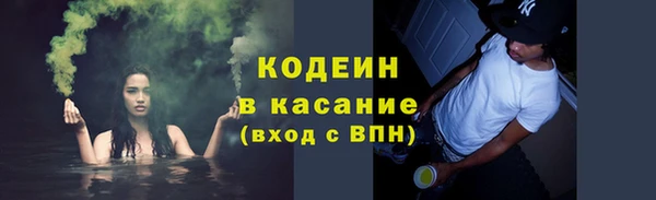 2c-b Армянск