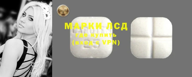 марихуана Балабаново