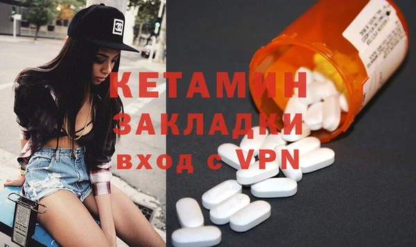 2c-b Армянск