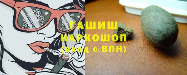 мет Баксан