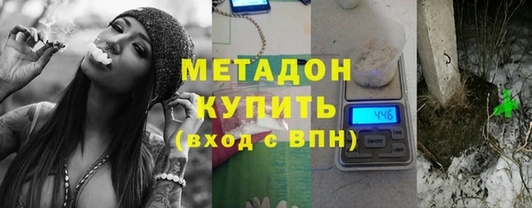 2c-b Армянск