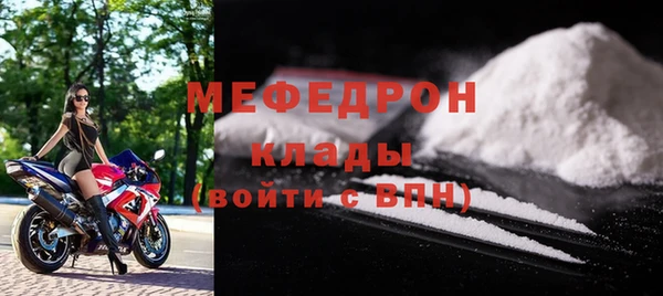 таблы Арсеньев