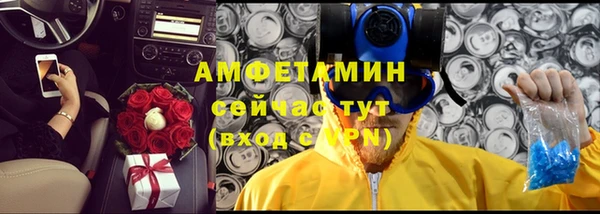 марихуана Балахна