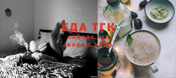 марихуана Балахна