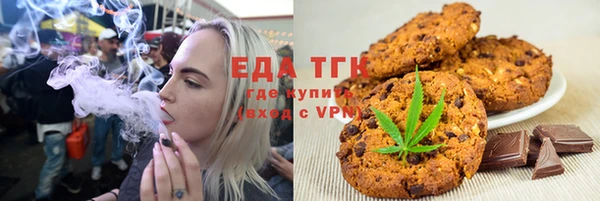 таблы Арсеньев