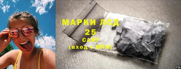 2c-b Армянск