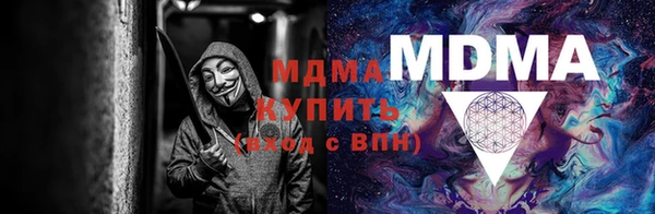 марихуана Балабаново