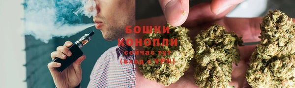 марихуана Балахна