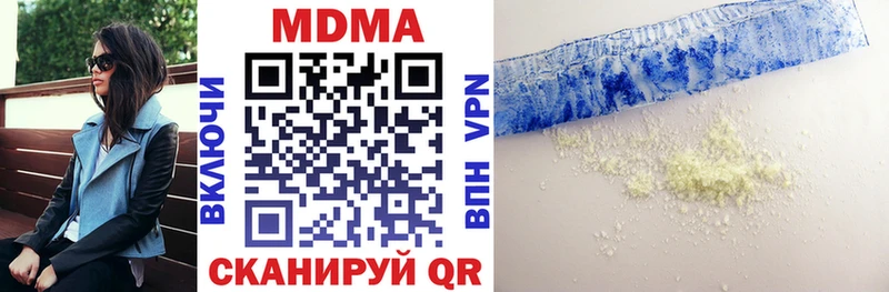 MDMA crystal Сибай