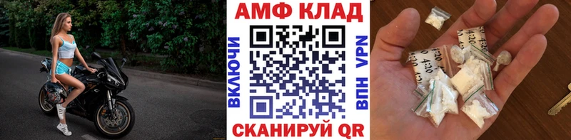 МЕТАМФЕТАМИН мет МЕГА ТОР Сибай что такое наркотик